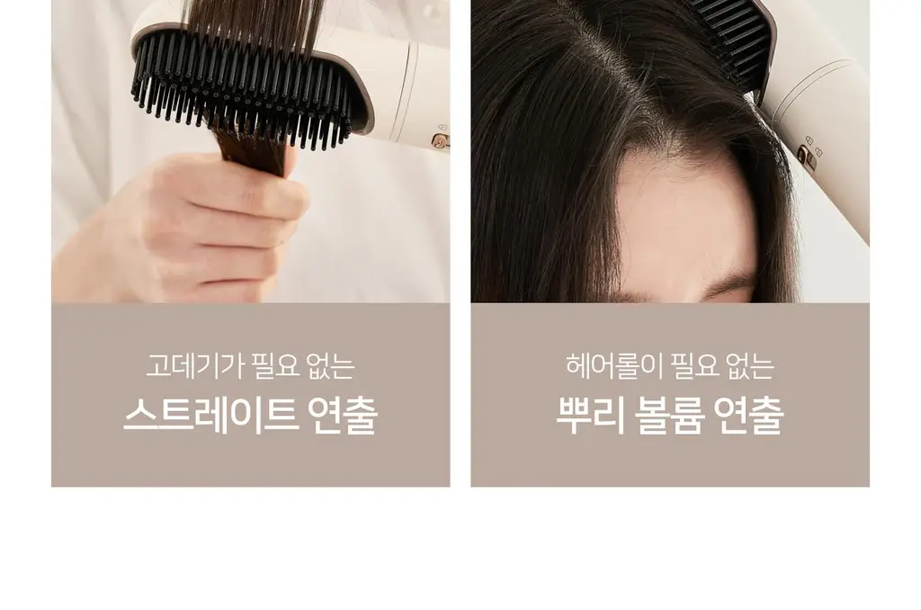 무아스 에어롤 5 in 1 멀티 헤어 스타일러 드라이기 상세페이지 41