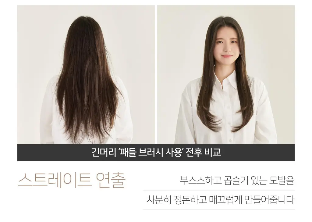 무아스 에어롤 5 in 1 멀티 헤어 스타일러 드라이기 상세페이지 43
