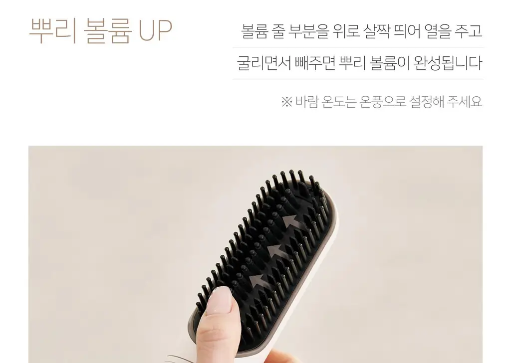 무아스 에어롤 5 in 1 멀티 헤어 스타일러 드라이기 상세페이지 46