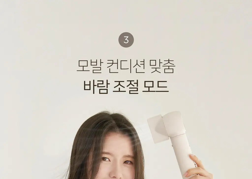 무아스 에어롤 5 in 1 멀티 헤어 스타일러 드라이기 상세페이지 68