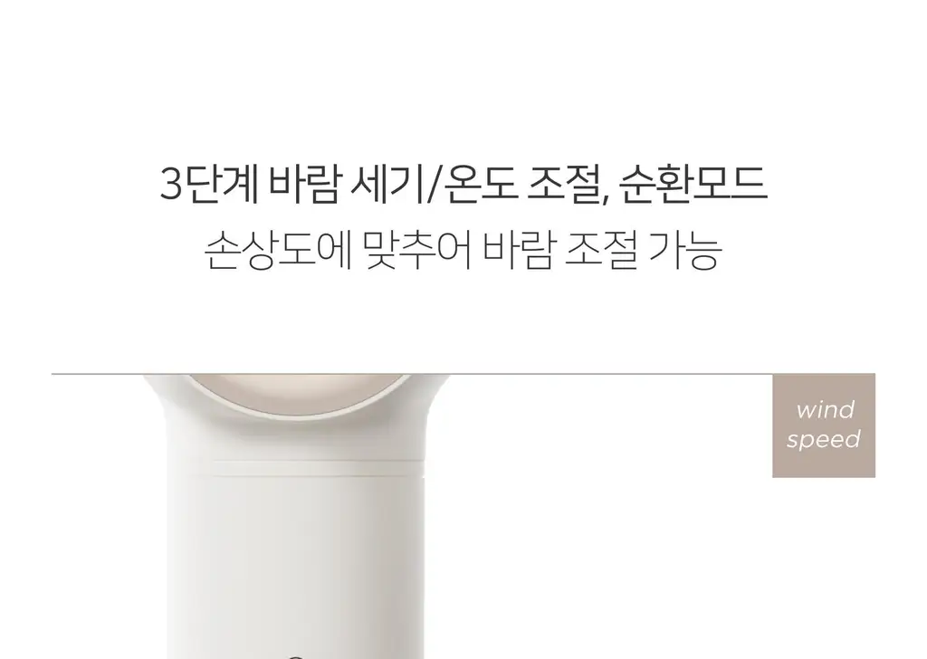 무아스 에어롤 5 in 1 멀티 헤어 스타일러 드라이기 상세페이지 70