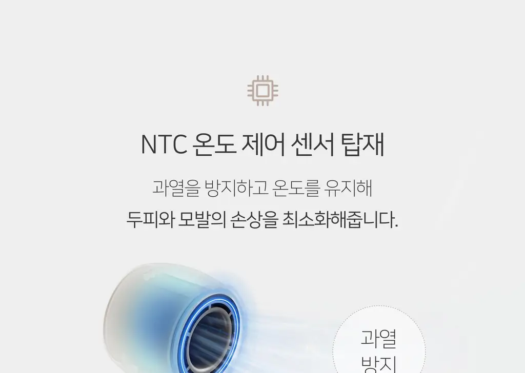 무아스 에어롤 5 in 1 멀티 헤어 스타일러 드라이기 상세페이지 77