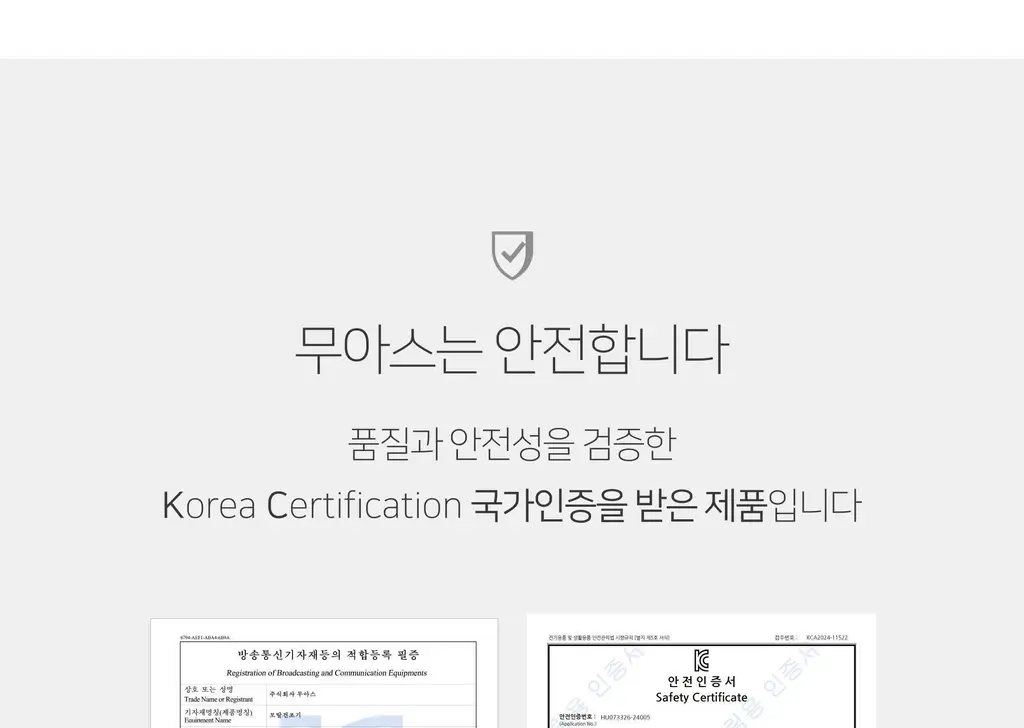 무아스 에어롤 5 in 1 멀티 헤어 스타일러 드라이기 상세페이지 88