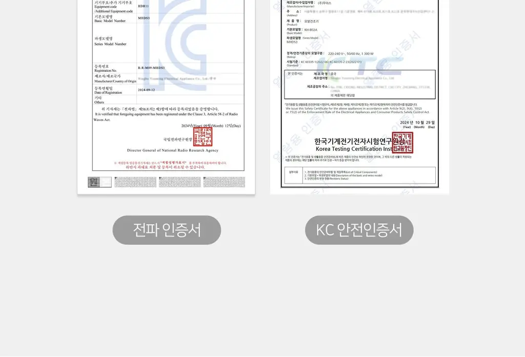 무아스 에어롤 5 in 1 멀티 헤어 스타일러 드라이기 상세페이지 89