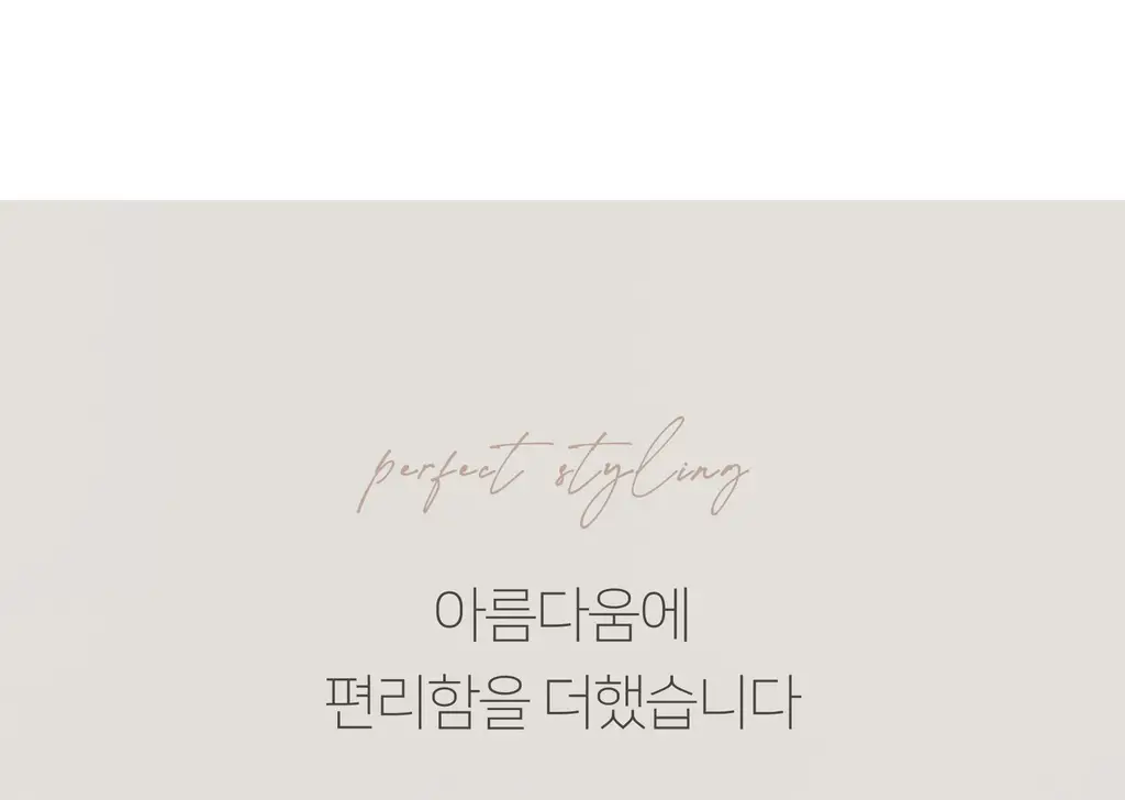 무아스 에어롤 5 in 1 멀티 헤어 스타일러 드라이기 상세페이지 90