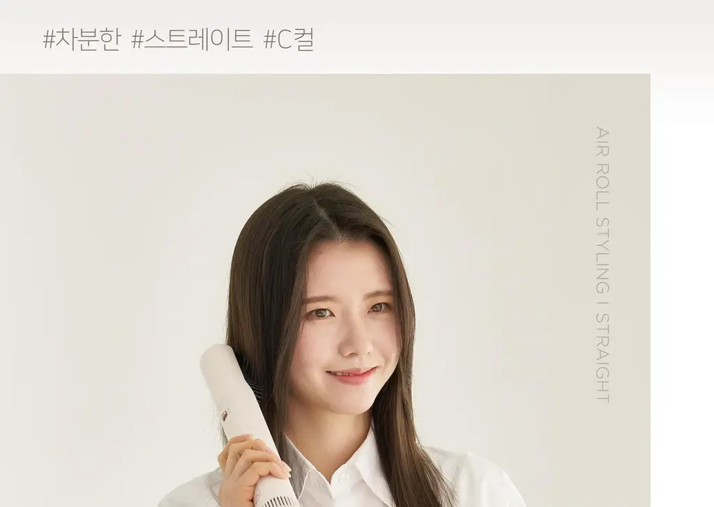 무아스 에어롤 5 in 1 멀티 헤어 스타일러 드라이기 상세페이지 92