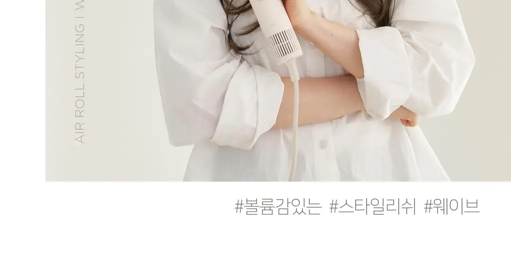 무아스 에어롤 5 in 1 멀티 헤어 스타일러 드라이기 상세페이지 95