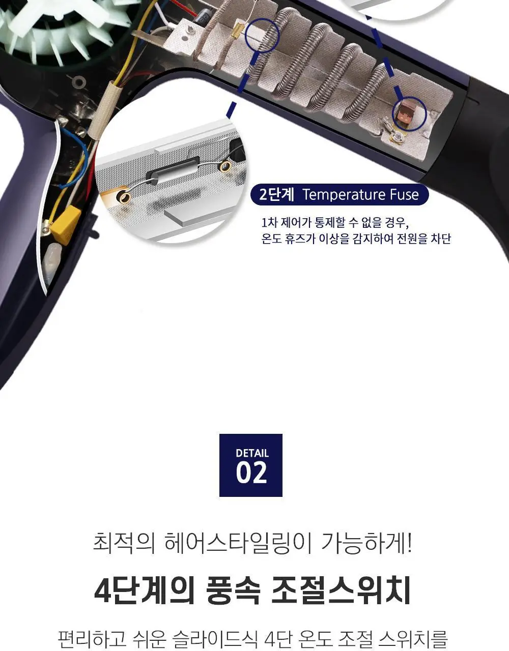 박준뷰티랩 전문가용 프로드라이기 상세페이지 13