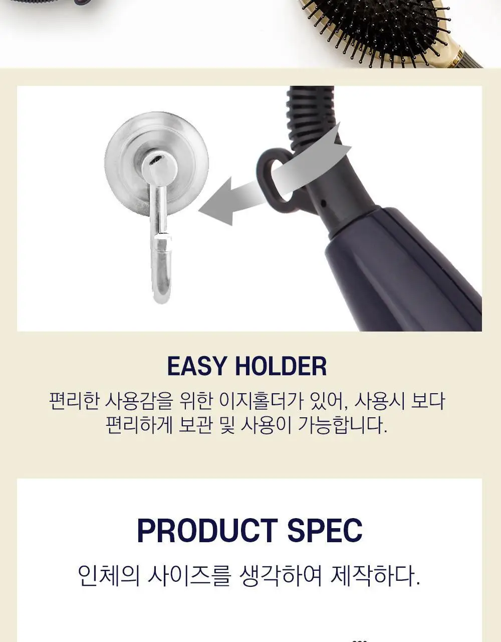 박준뷰티랩 전문가용 프로드라이기 상세페이지 16
