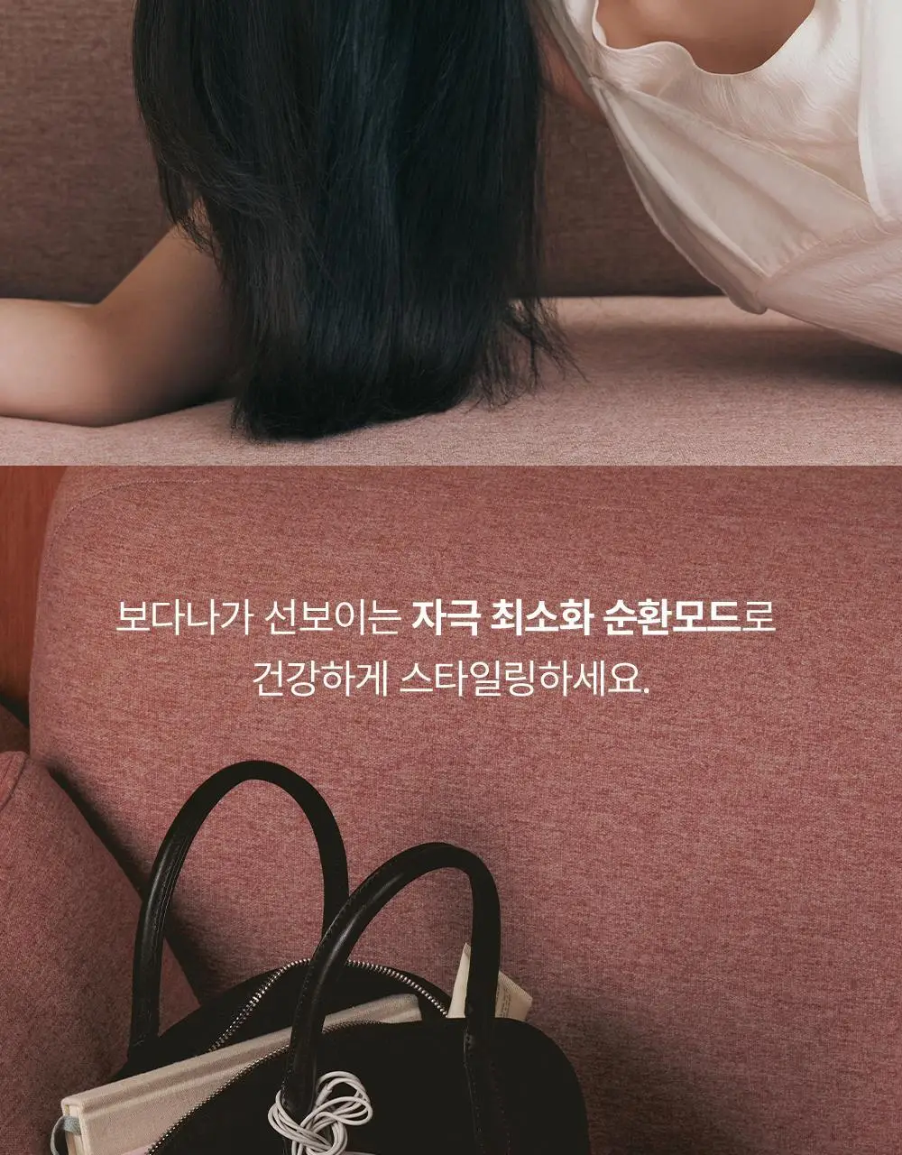 보다나 밸런스에어 라이트 드라이어 상세페이지 13