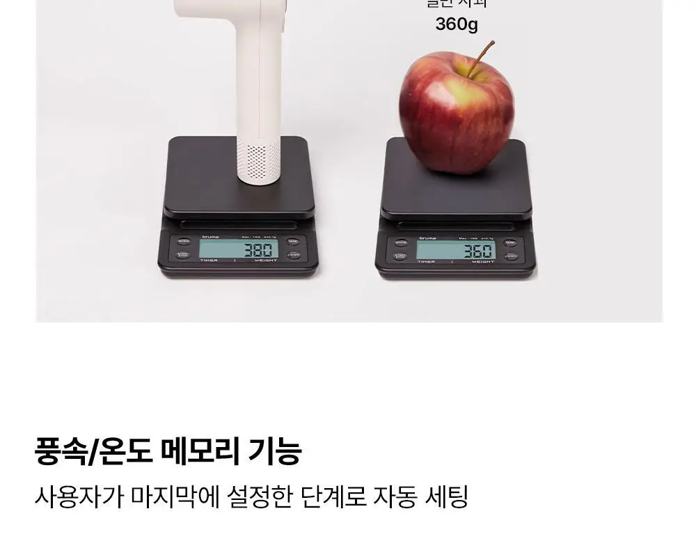 보다나 밸런스에어 라이트 드라이어 상세페이지 24