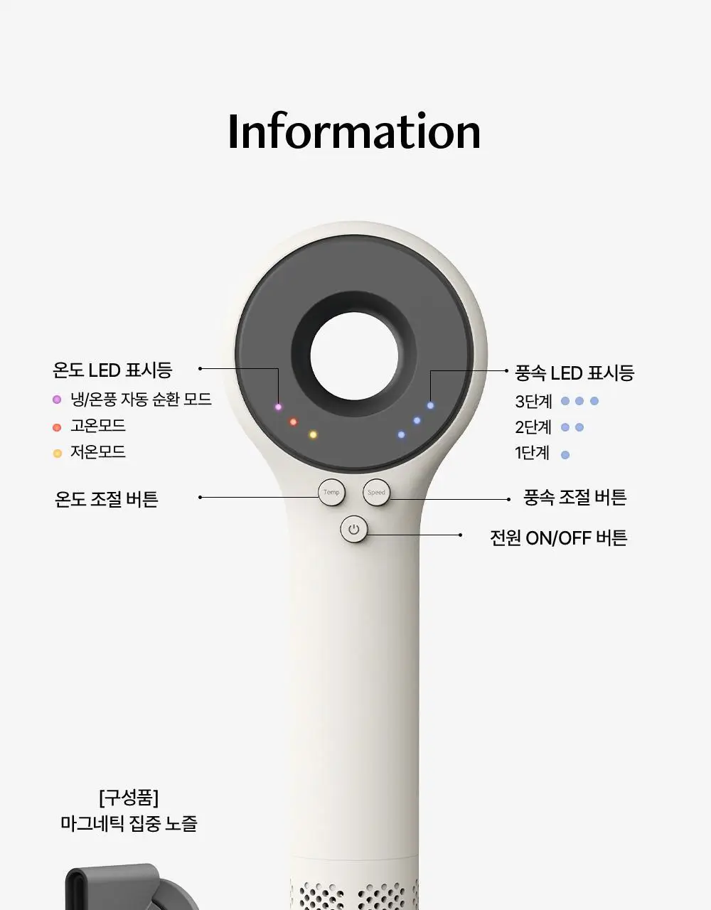보다나 밸런스에어 라이트 드라이어 상세페이지 27
