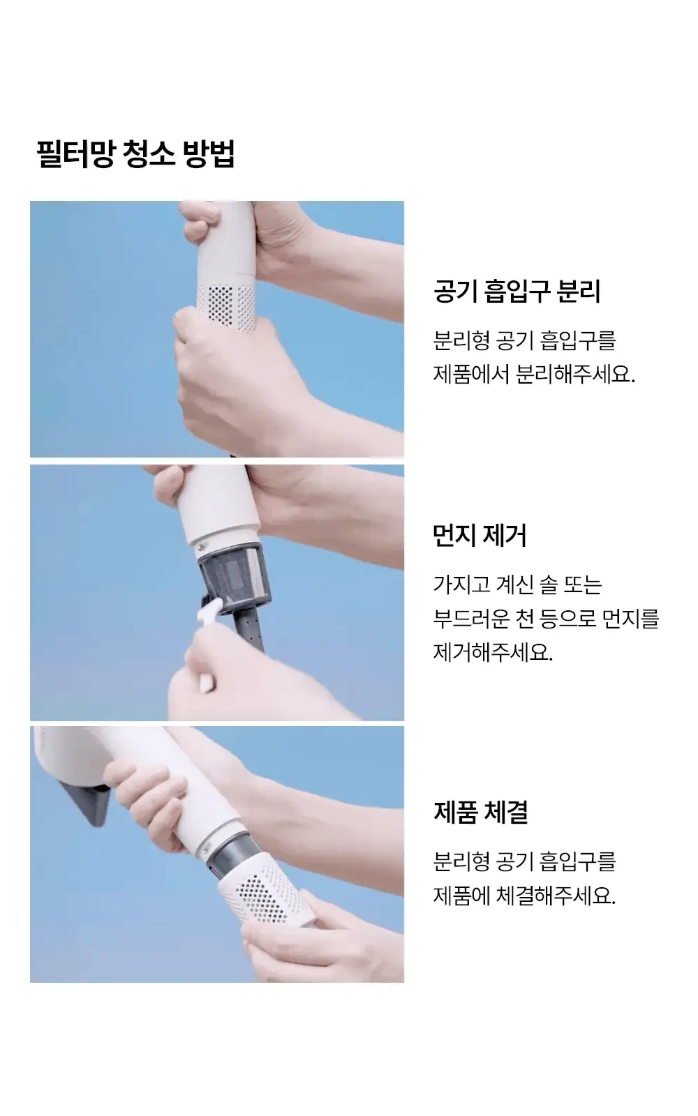 보다나 밸런스에어 라이트 드라이어 상세페이지 29