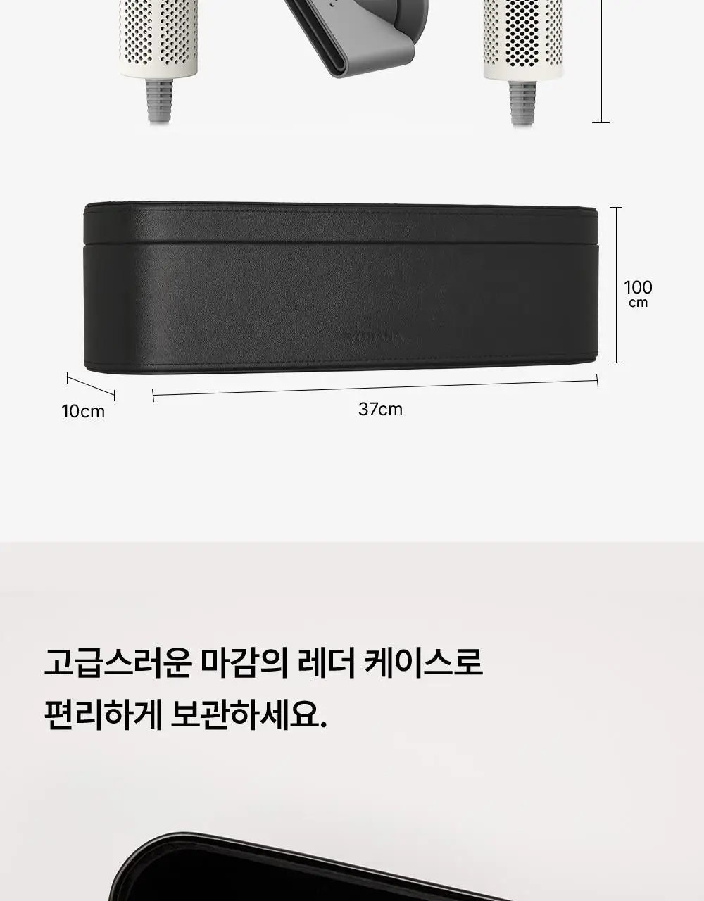 보다나 밸런스에어 라이트 드라이어 상세페이지 31