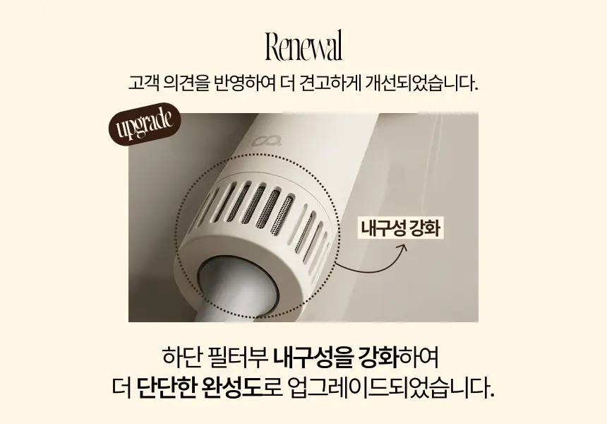 오아 소닉플로우 미니 드라이기 고속 BLDC 헤어 드라이어 음이온 초경량 휴대용 여행용 수영장 상세페이지 3