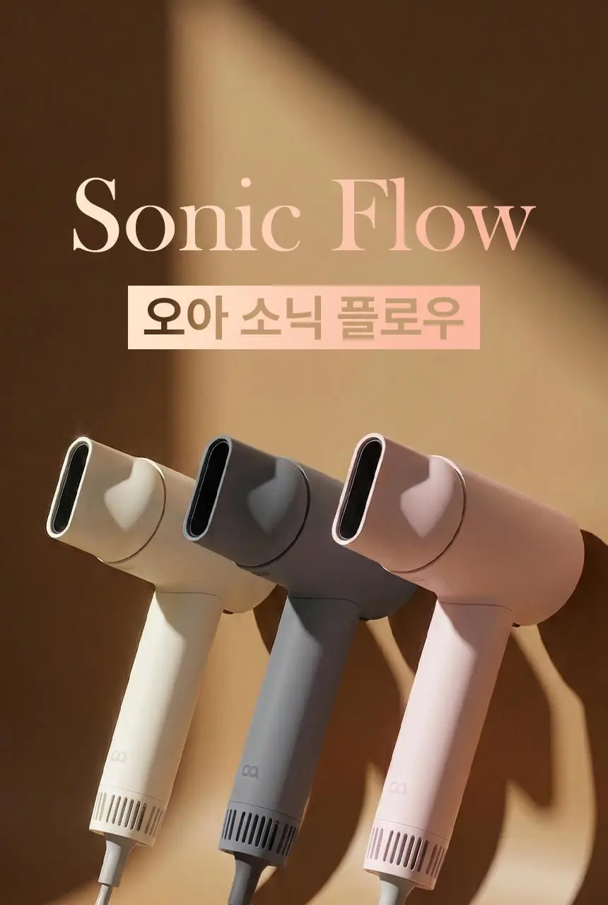 오아 소닉플로우 미니 드라이기 고속 BLDC 헤어 드라이어 음이온 초경량 휴대용 여행용 수영장 상세페이지 4