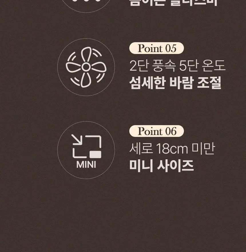 오아 소닉플로우 미니 드라이기 고속 BLDC 헤어 드라이어 음이온 초경량 휴대용 여행용 수영장 상세페이지 19