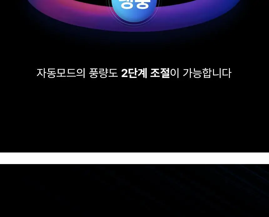 오아 소닉플로우 미니 드라이기 고속 BLDC 헤어 드라이어 음이온 초경량 휴대용 여행용 수영장 상세페이지 27