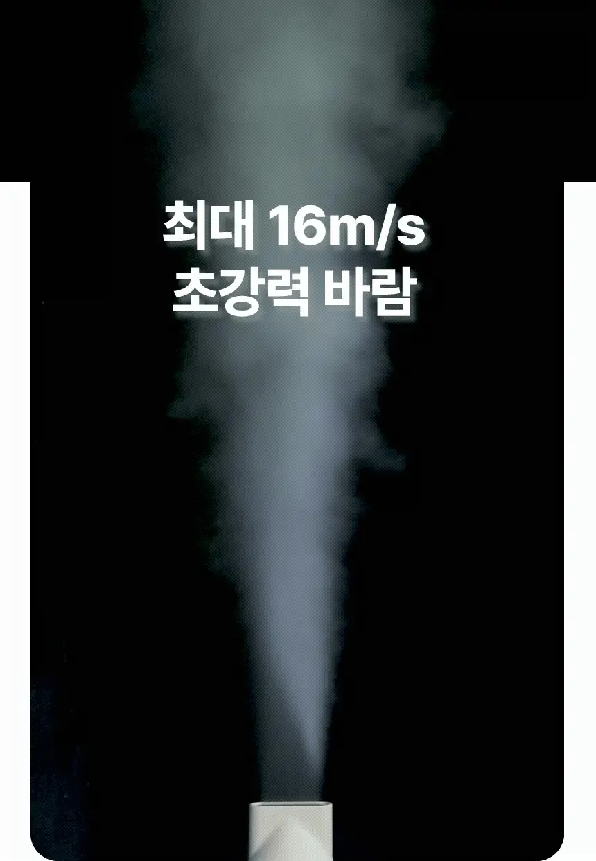 오아 소닉플로우 미니 드라이기 고속 BLDC 헤어 드라이어 음이온 초경량 휴대용 여행용 수영장 상세페이지 30