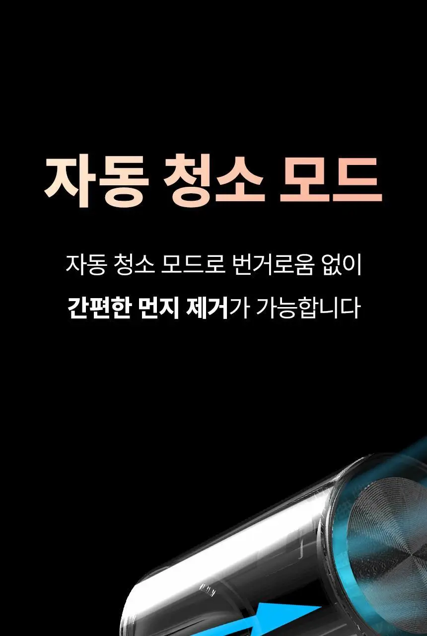 오아 소닉플로우 미니 드라이기 고속 BLDC 헤어 드라이어 음이온 초경량 휴대용 여행용 수영장 상세페이지 38