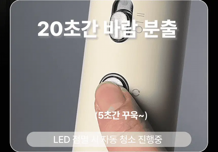 오아 소닉플로우 미니 드라이기 고속 BLDC 헤어 드라이어 음이온 초경량 휴대용 여행용 수영장 상세페이지 41