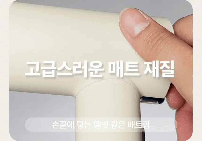 오아 소닉플로우 미니 드라이기 고속 BLDC 헤어 드라이어 음이온 초경량 휴대용 여행용 수영장 상세페이지 67