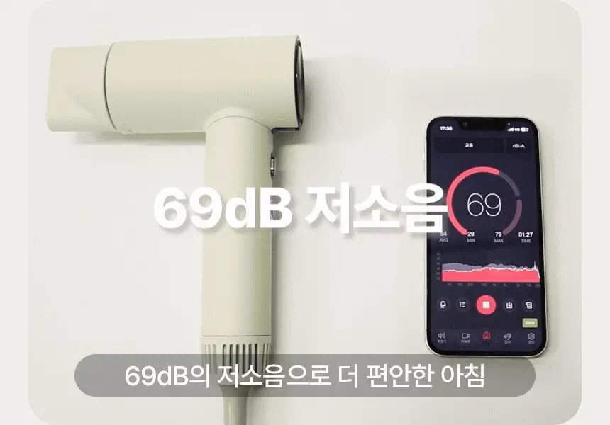 오아 소닉플로우 미니 드라이기 고속 BLDC 헤어 드라이어 음이온 초경량 휴대용 여행용 수영장 상세페이지 69