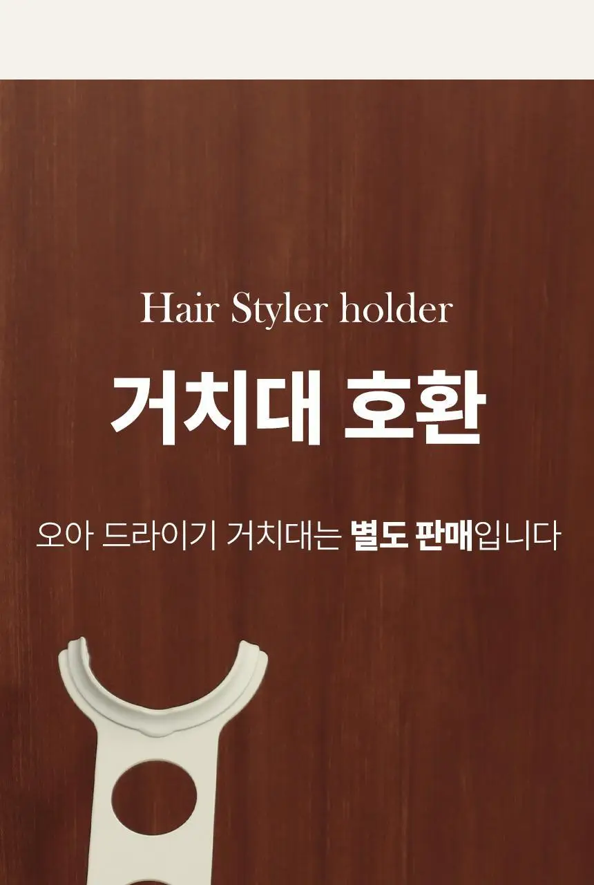 오아 소닉플로우 미니 드라이기 고속 BLDC 헤어 드라이어 음이온 초경량 휴대용 여행용 수영장 상세페이지 70