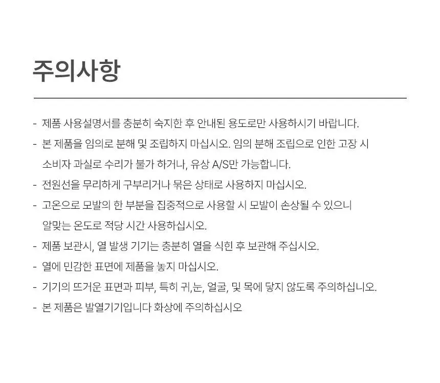 오아 소닉플로우 미니 드라이기 고속 BLDC 헤어 드라이어 음이온 초경량 휴대용 여행용 수영장 상세페이지 77