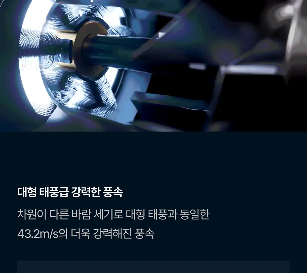 유닉스 디오폴드 프리볼트 드라이기 UN-A9300B 상세페이지 15