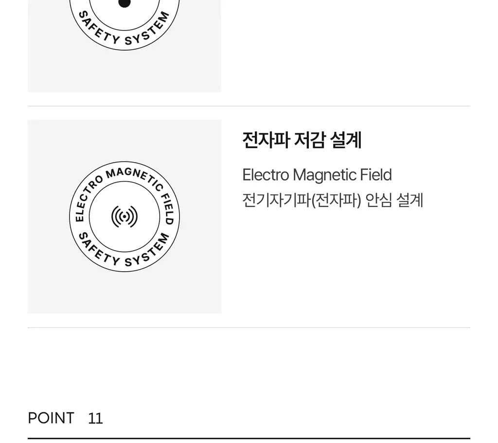 유닉스 디오폴드 프리볼트 드라이기 UN-A9300B 상세페이지 33