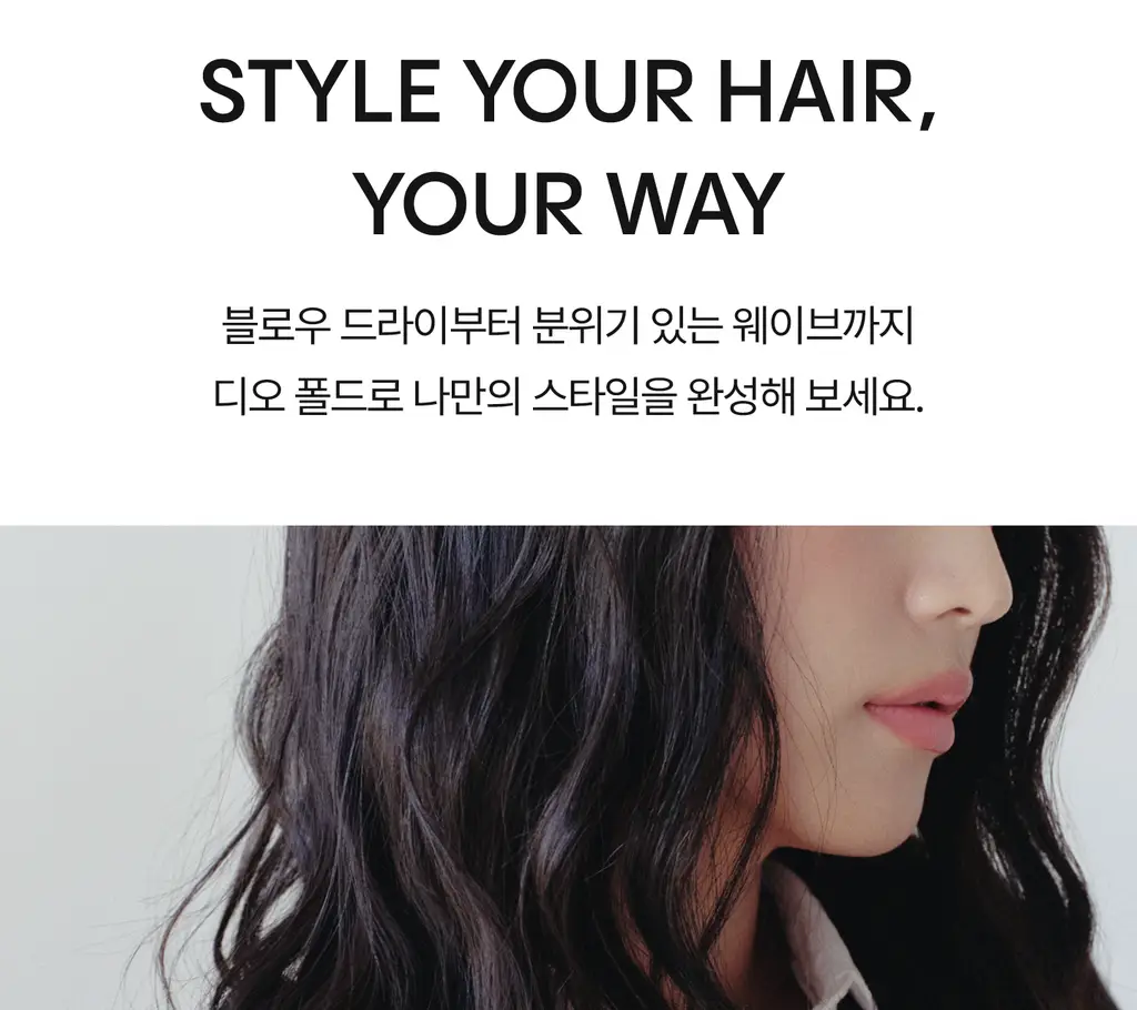 유닉스 디오폴드 프리볼트 드라이기 UN-A9300B 상세페이지 43