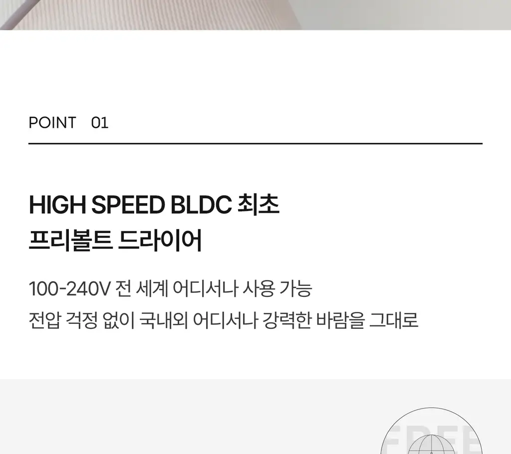 유닉스 디오폴드 프리볼트 드라이기 UN-A9320B 상세페이지 9