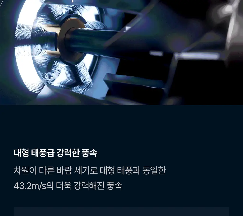유닉스 디오폴드 프리볼트 드라이기 UN-A9320B 상세페이지 16