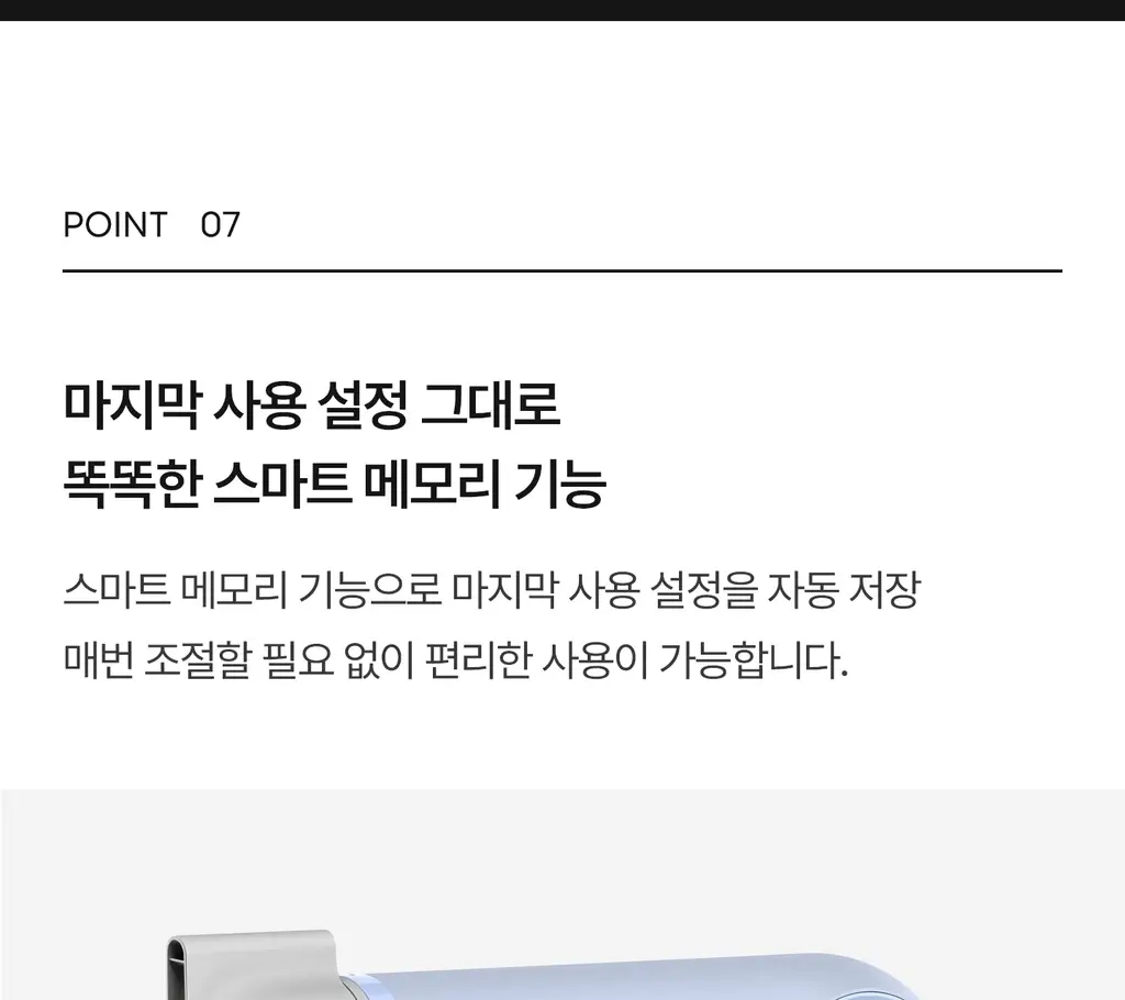 유닉스 디오폴드 프리볼트 드라이기 UN-A9320B 상세페이지 27