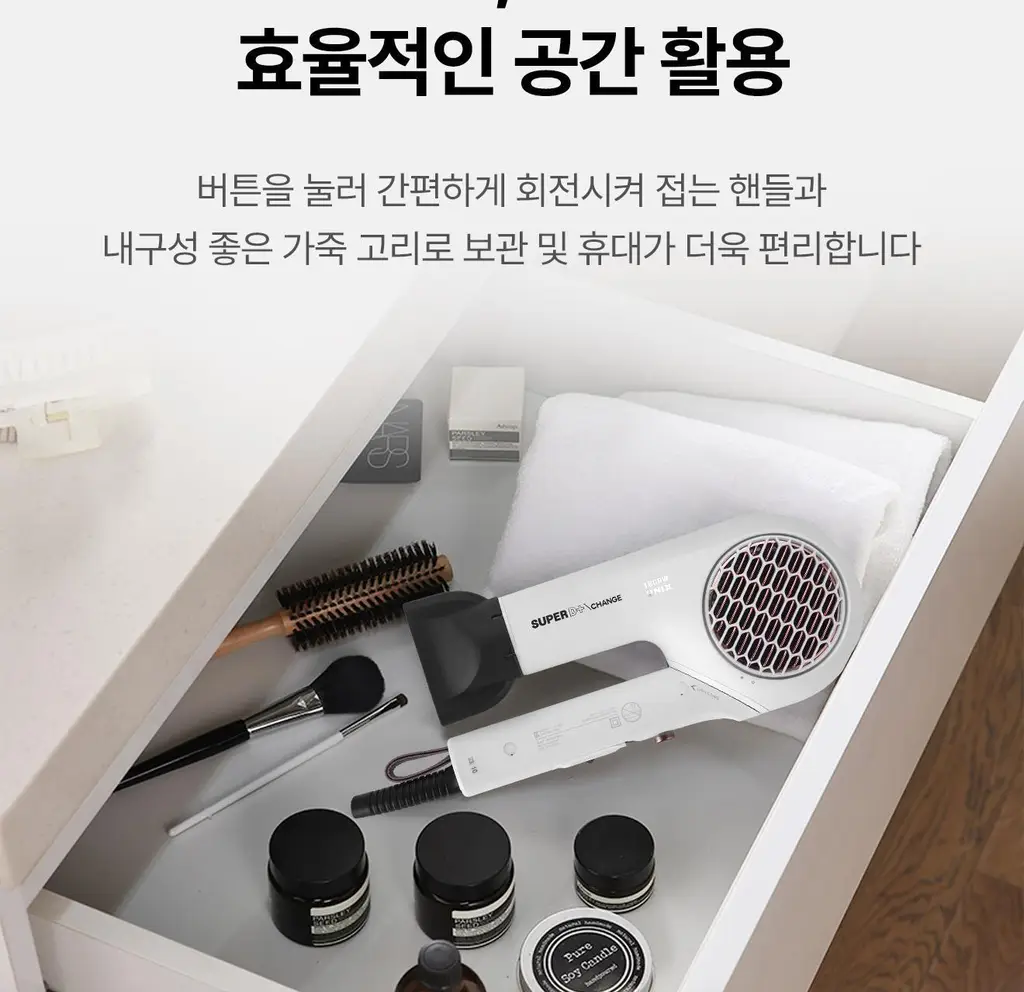 유닉스 슈퍼D+ BLDC 접이식 드라이기 UN-B6011 상세페이지 18