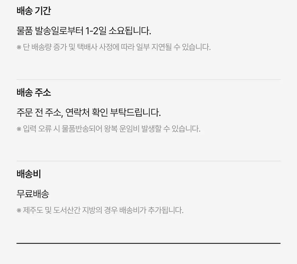 유닉스 슈퍼D+ BLDC 접이식 드라이기 UN-B6011 상세페이지 32