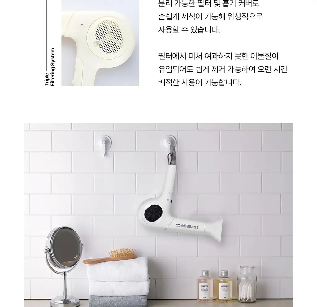 유닉스 슈퍼D+ BLDC 헤어 드라이기 UN-B4010SN 상세페이지 19