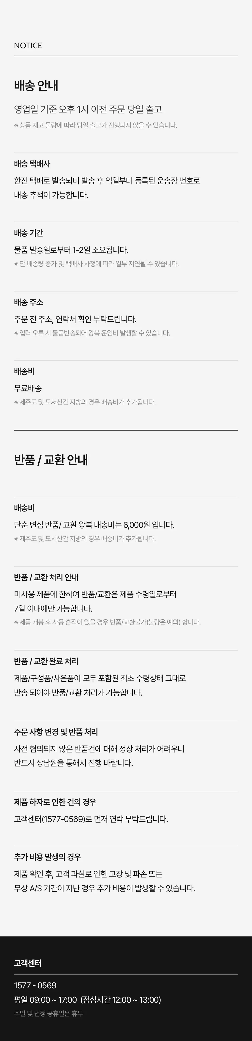 유닉스 에어브러쉬 이지 스타일링 2in1 드라이기 UN-A1954 상세페이지 3