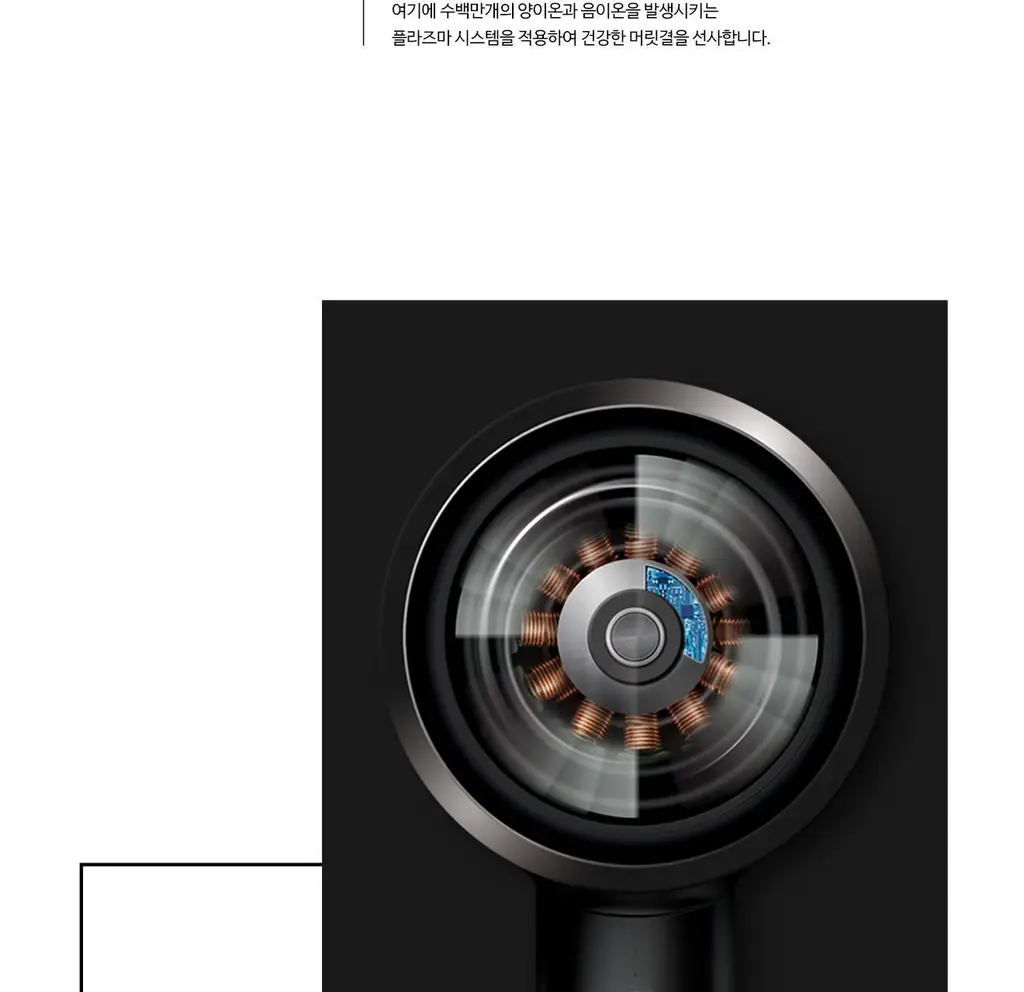 유닉스 에어샷 플라즈마드라이기 UN-A1741 상세페이지 7