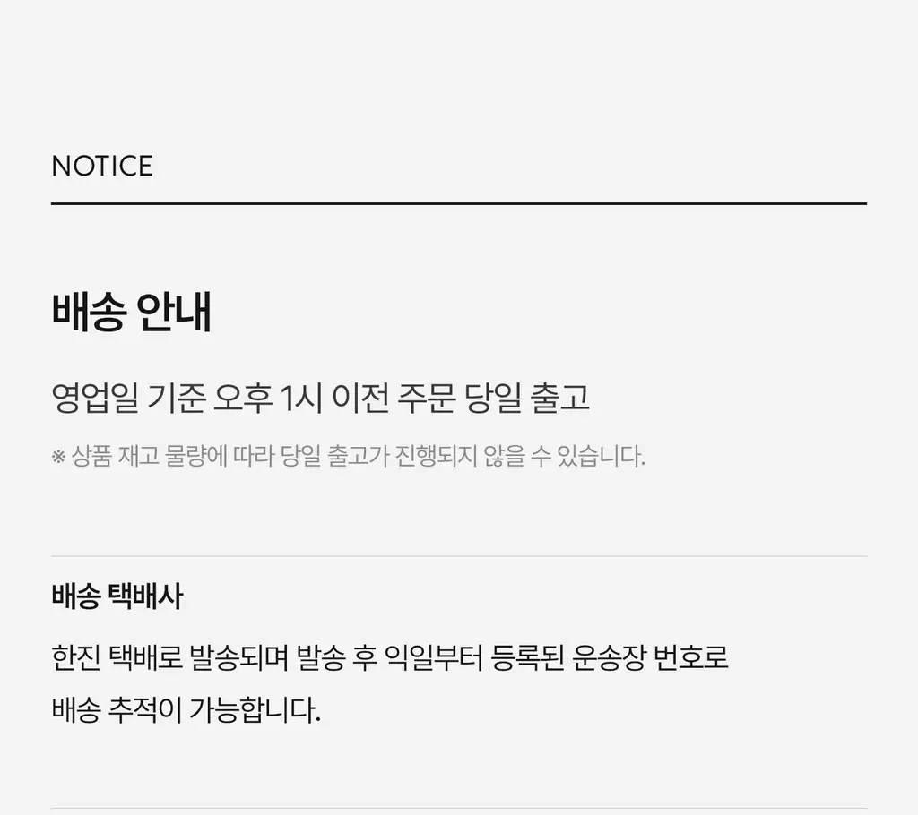 유닉스 에어샷 플라즈마드라이기 UN-B1742 상세페이지 22