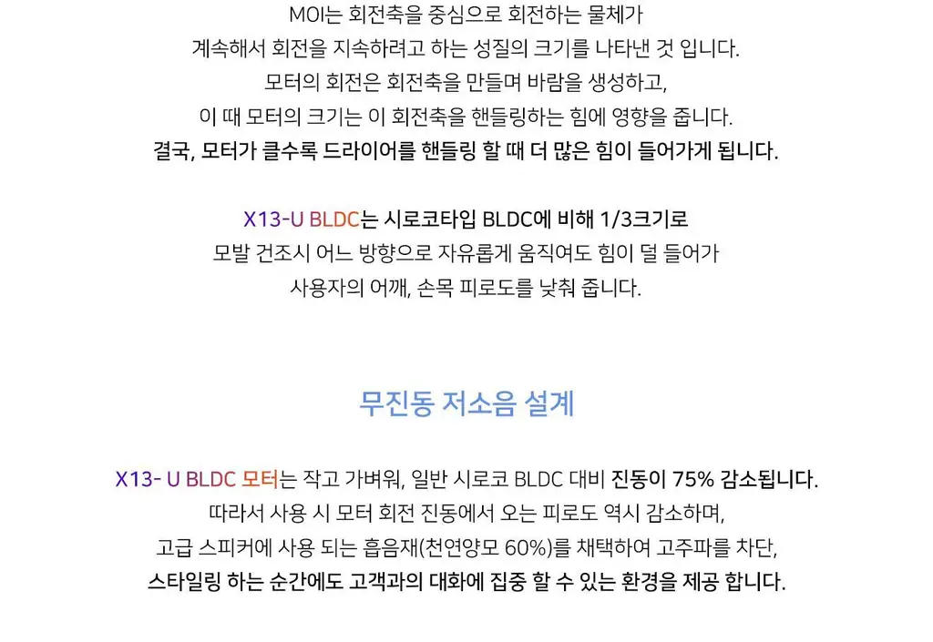 유닉스 에어샷T 플라즈마드라이기 UN-T1991 (거치대 포함) 상세페이지 7