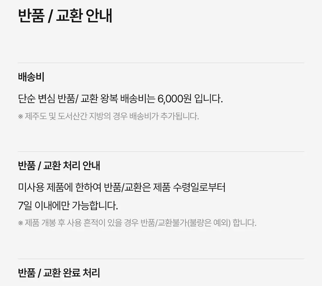 유닉스 에어샷U 플라즈마드라이기 UN-B1941 상세페이지 25