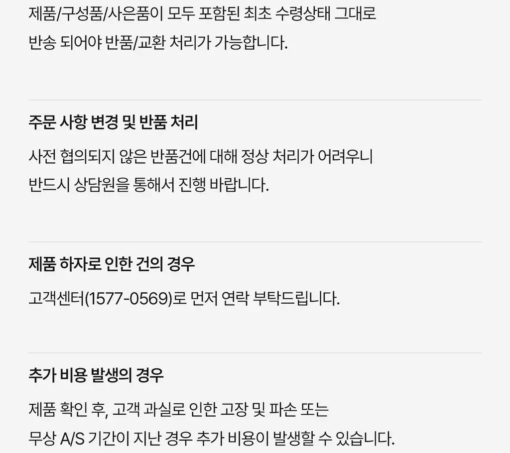 유닉스 에어샷U 플라즈마드라이기 UN-B1941 상세페이지 26