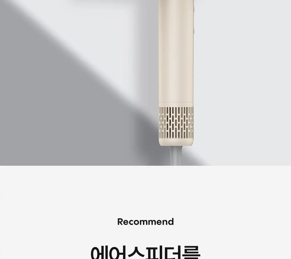 유닉스 에어스피더 BLDC 드라이기 UN-A7610 상세페이지 2