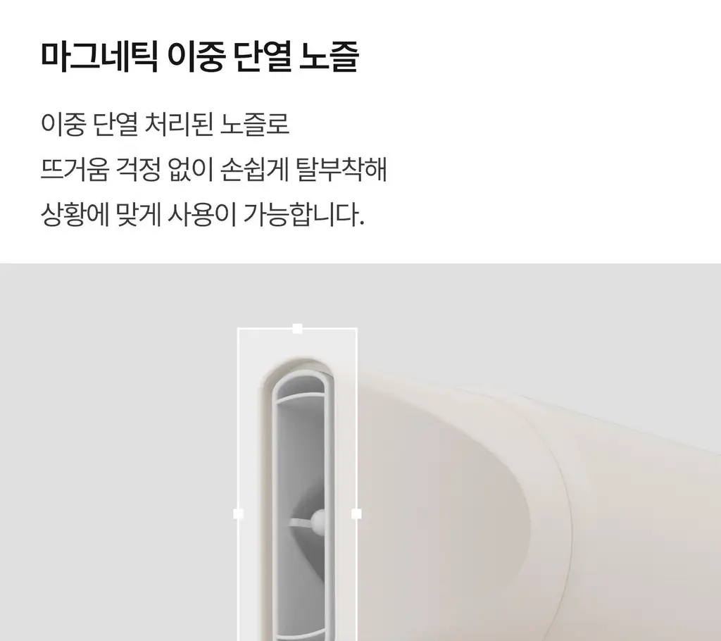 유닉스 에어스피더 BLDC 드라이기 UN-A7610 상세페이지 9