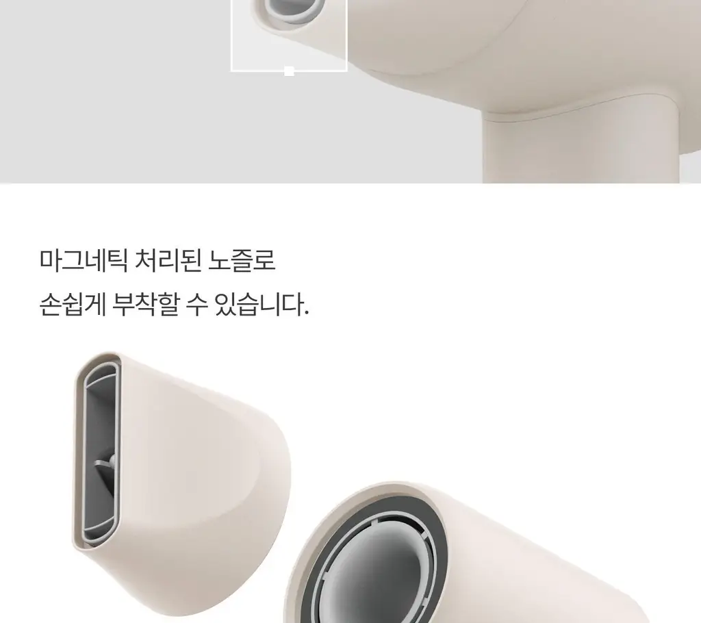 유닉스 에어스피더 BLDC 드라이기 UN-A7610 상세페이지 10