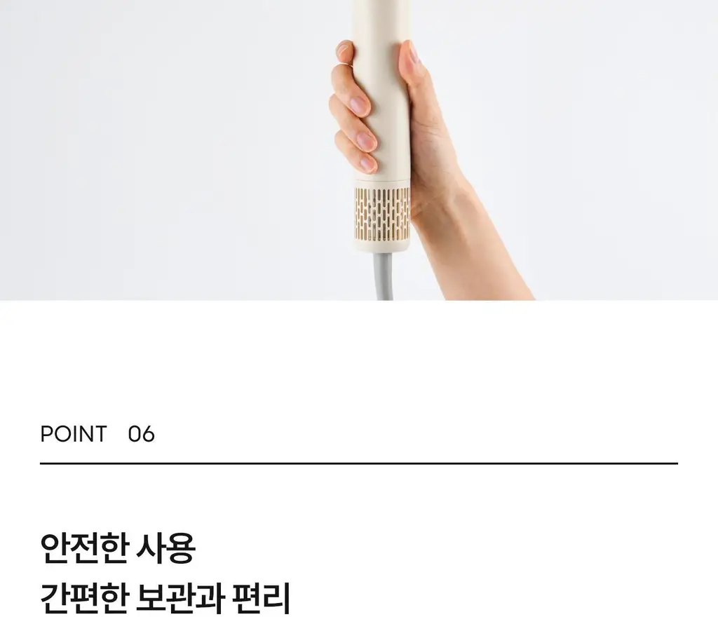 유닉스 에어스피더 BLDC 드라이기 UN-A7610 상세페이지 21