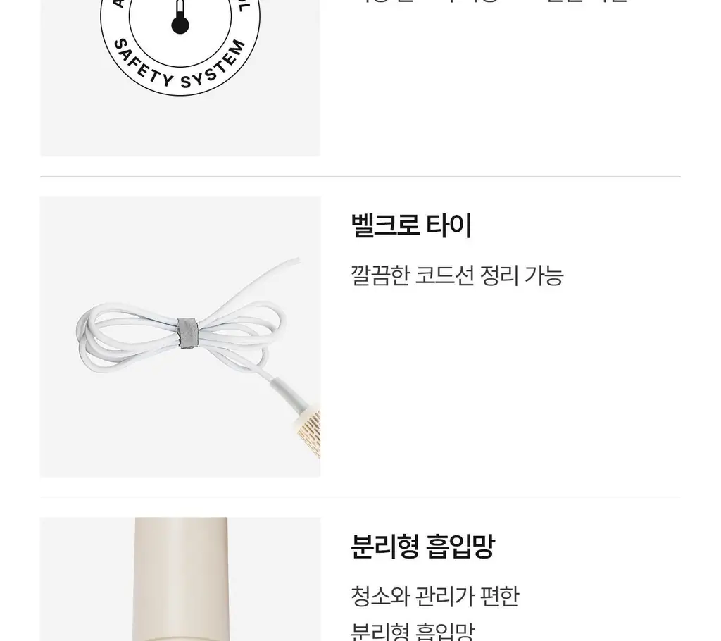 유닉스 에어스피더 BLDC 드라이기 UN-A7610 상세페이지 23