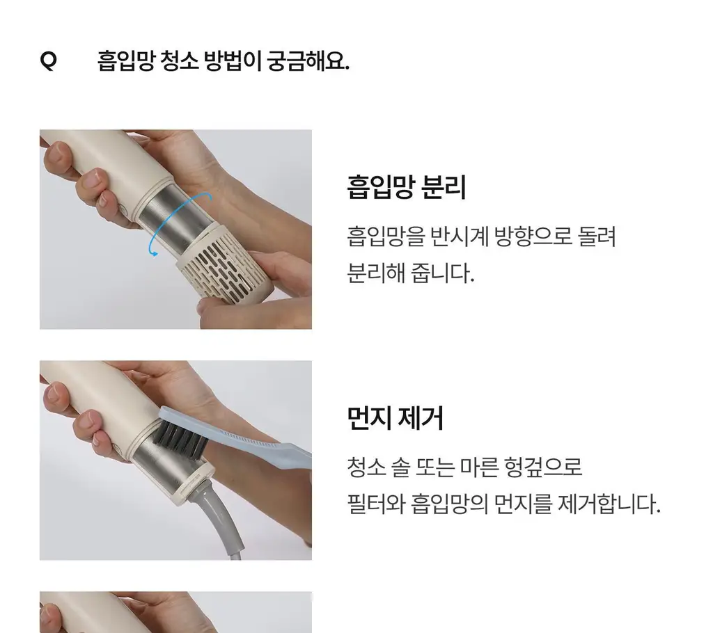 유닉스 에어스피더 BLDC 드라이기 UN-A7610 상세페이지 26